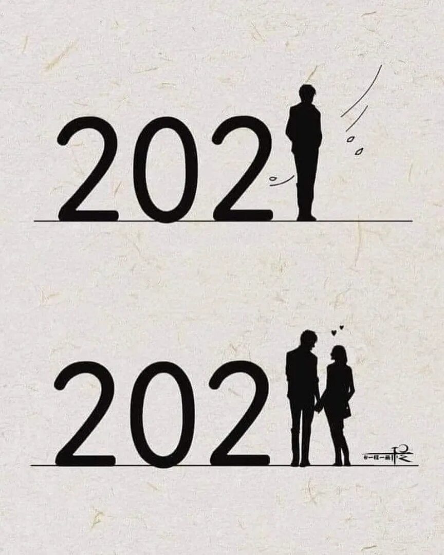 2023 год 15 ноября. 2022 Год картинки. Мемы 2021-2022. Картина 2022- 2023 год. Мем 2021 2022.