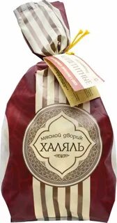 Мясной дворик халяль
