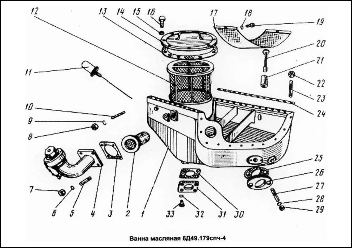 Масляная ванна. Масляная ванна двигателя. бензиновые ванны. масленная ванна 1а616.