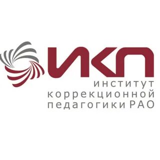 Институт коррекционной психологии