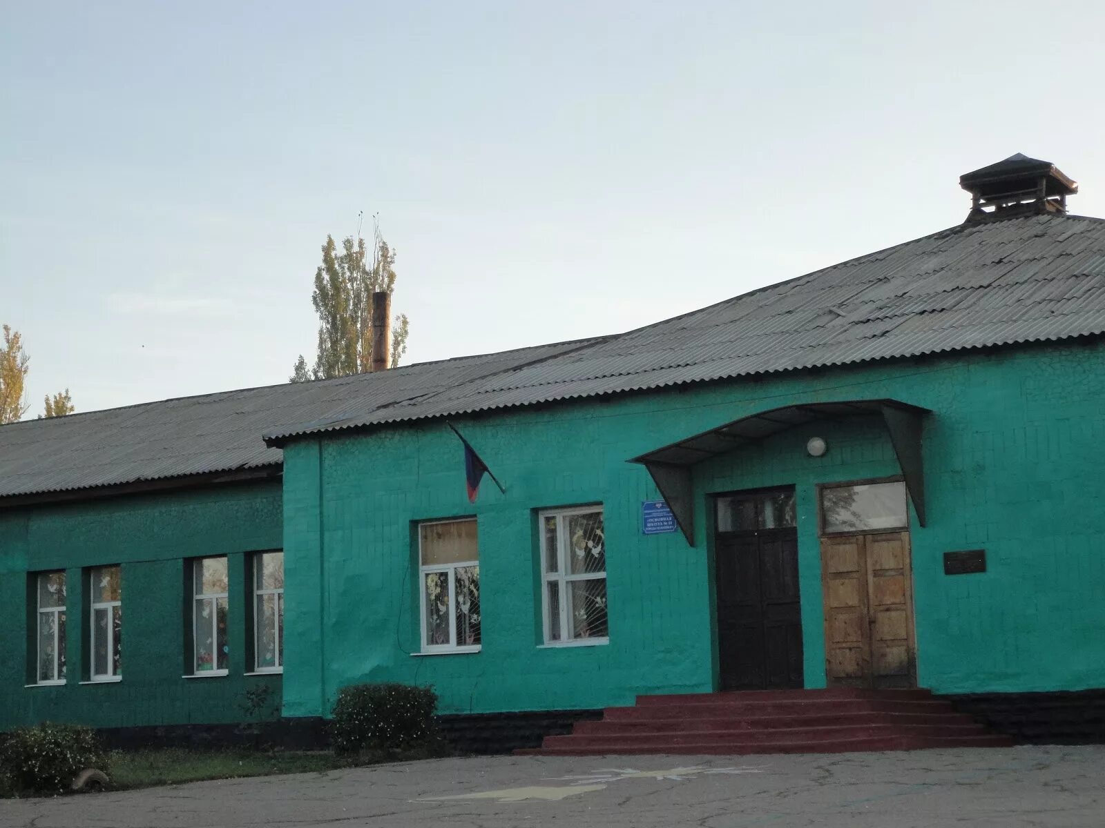 Макеевка 20