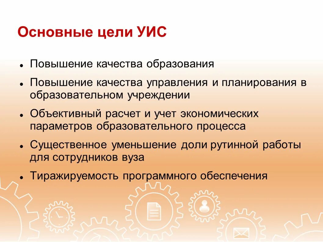 Управление уголовно исполнительными учреждениями