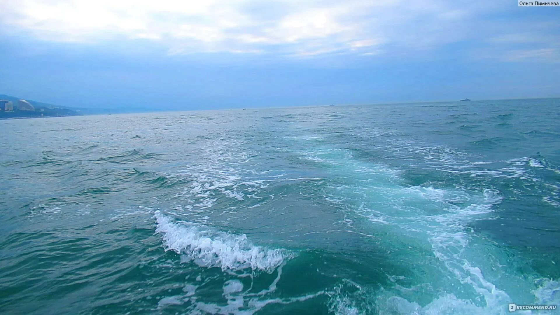 Покажи как сейчас выглядит черное море Волны Черного моря
