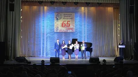 Школа искусств 65