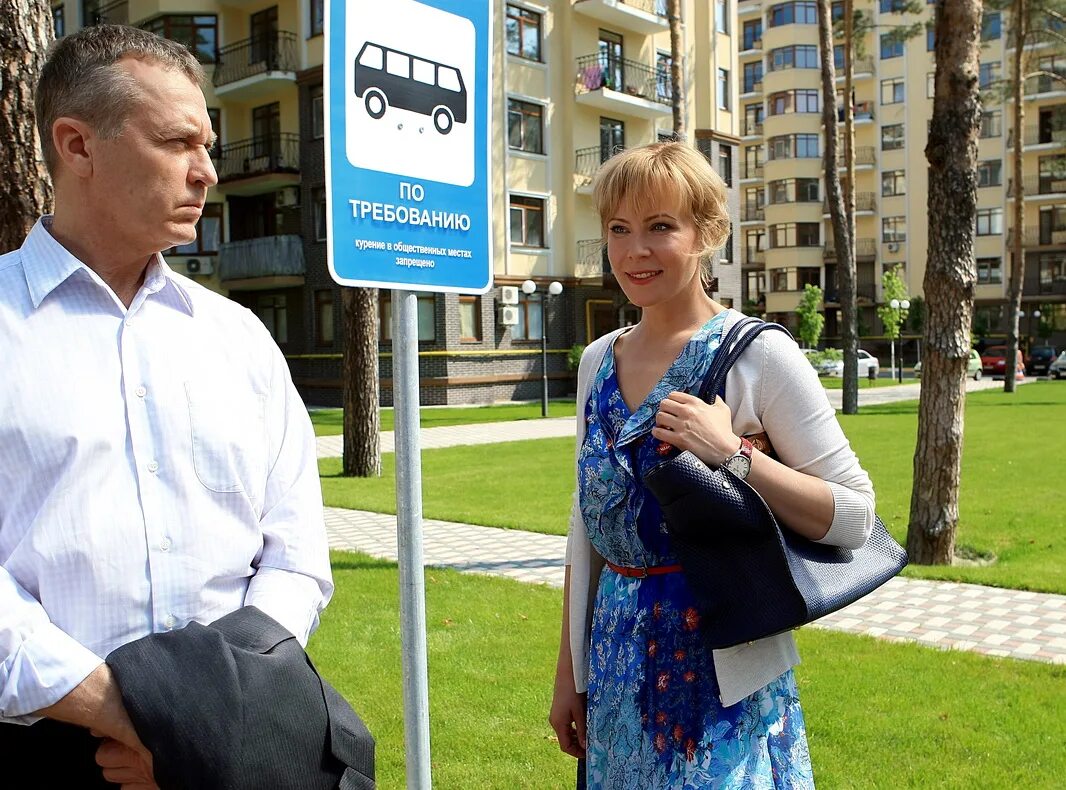 Сериалы про детей русские. Евгений жариков три плюс два. Два плюс два сериал. Два плюс два фильм. Сериал два постер.