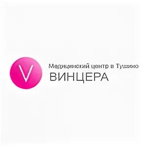 Винцера