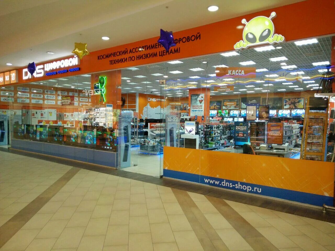 расковой 10а оренбург организации. магазин энергия оренбург. магазин энергия новосибирск трикотажная 41а. магазин энергия оренбург. в оренбурге в армаде на шоссейной контакты днс.