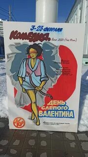 Афиша камышин
