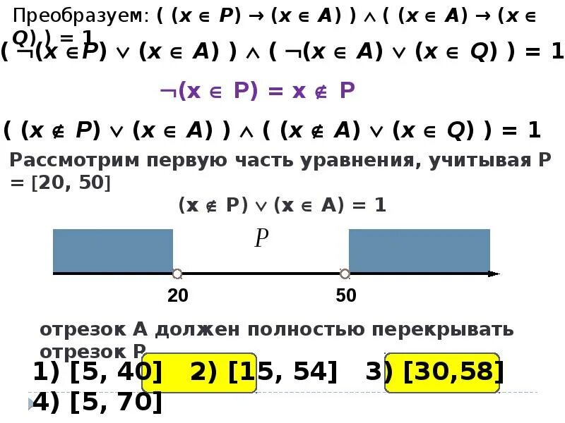 Задачи 2 егэ информатика. Решение второго задания ЕГЭ по информатике в питоне. Решение 12 задания ЕГЭ по информатике на питоне. Решение 2 задачи ЕГЭ по информатике на Python. 2 Задание ЕГЭ по информатике на питоне.