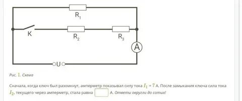 Приведенная схема отображает