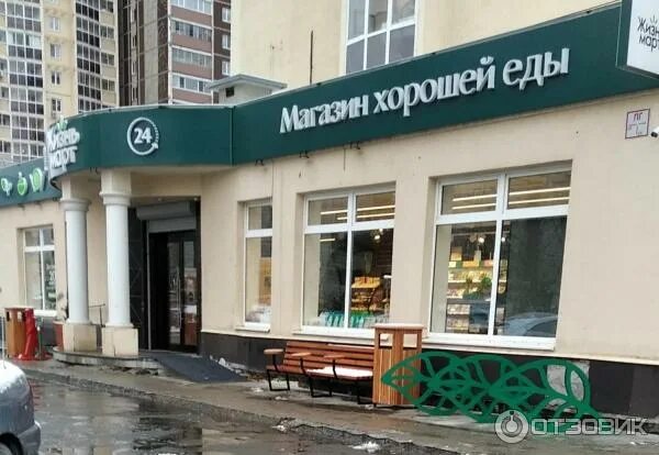 Lifemart, grocery store, Russia, Yekaterinburg, 8 Marta Street, 167 - Yandex.Map
