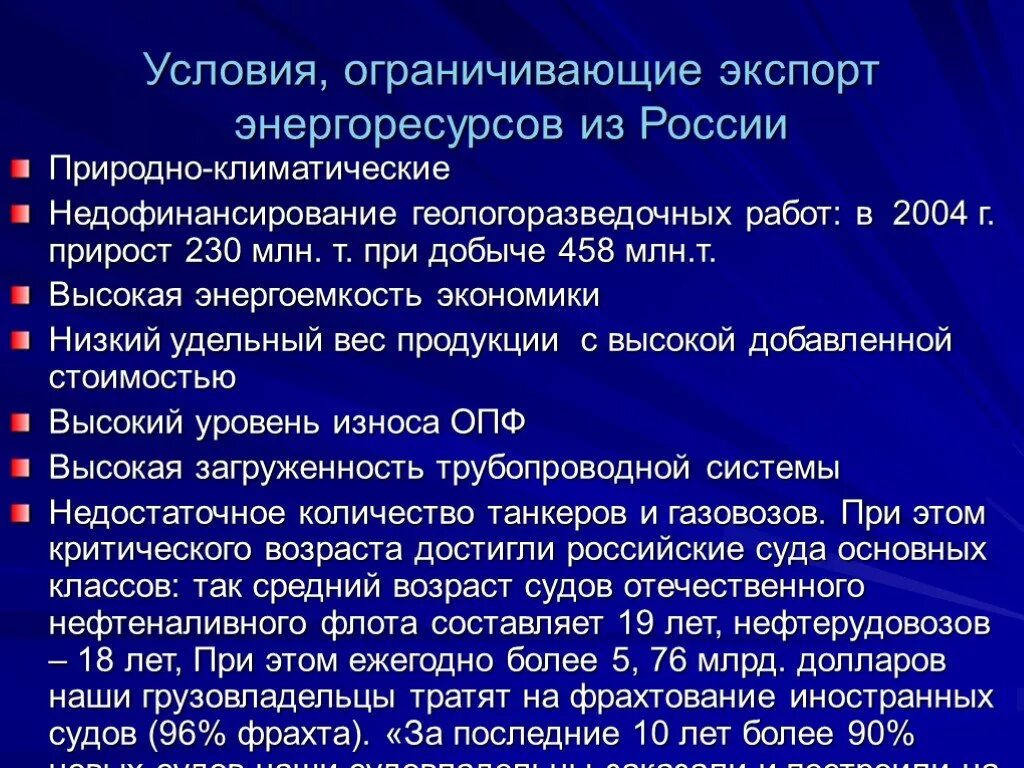 Недофинансирование экономики. Недофинансирования проекта. Недофинансирование когда делается. Почему недофинансирование это плохо.