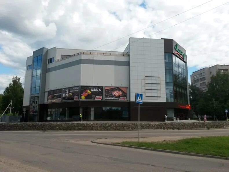 Авокадо кострома давыдовский магазины. Авокадо давыдовский. Тц авокадо кострома. Лидер кострома никитская. Авокадо кострома магазины.