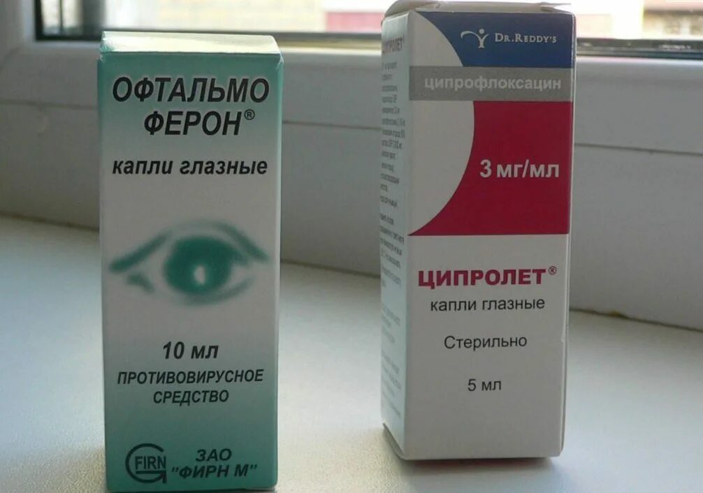 Глазные капли от рези в глазах. Ципролет капли глазные. глазные капли ортоферон. глазные противовирусные капли ципролет. ципролет ципрофлоксацин капли глазные.