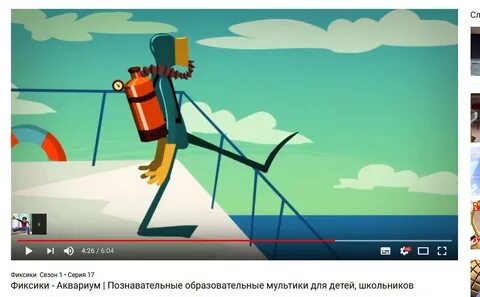 Кот фиксик