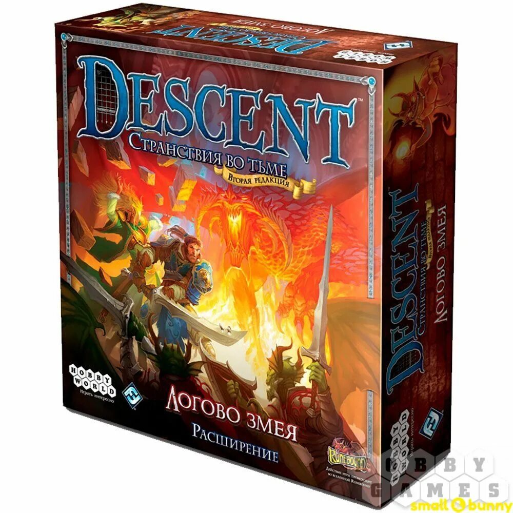 Змеиное логово рассказ на дзен часть 5. Descent настольная игра. Логово змея. Логово змея инквизиция. Descent картинки.