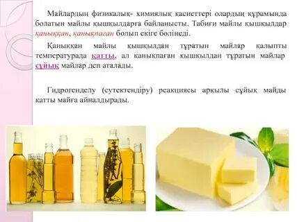 Жігіт коммуналдық душта барлығының көзінше эрекция алды.