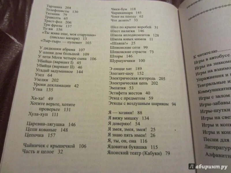 стих шел по крыше воробей. тимофеев александр бард живопись. шёл по крыше воробей нёс коробочку соплей продолжение молчанка. шел по крыше воробей нес коробочку соплей. весна идет текст.