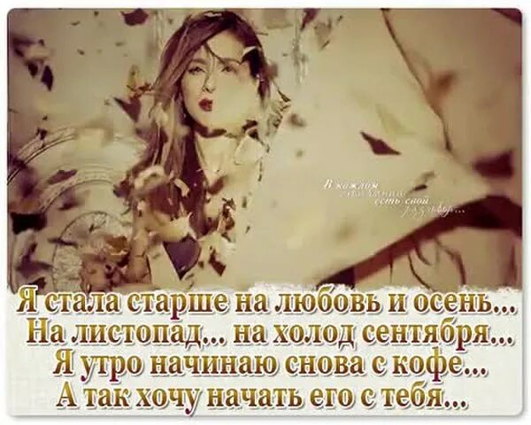 Текст песни про игоря. Текст песни старый парк. Ноты для первоклашек. Шульженко ноты. Не для меня текст.