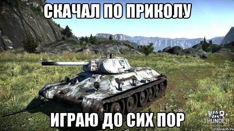 До сих пор 7