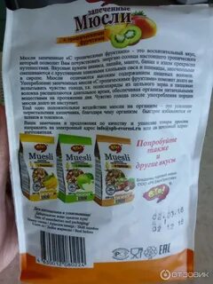 Сколько калорий в мюсли