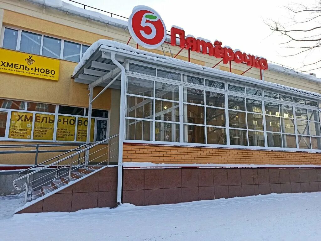 работа пятерочка кемерово. работа пятерочка кемерово. пятерочка веры волошиной 9/24. проспект октябрьский 28 кемерово. пятерочка комсомольский 38 кемерово.