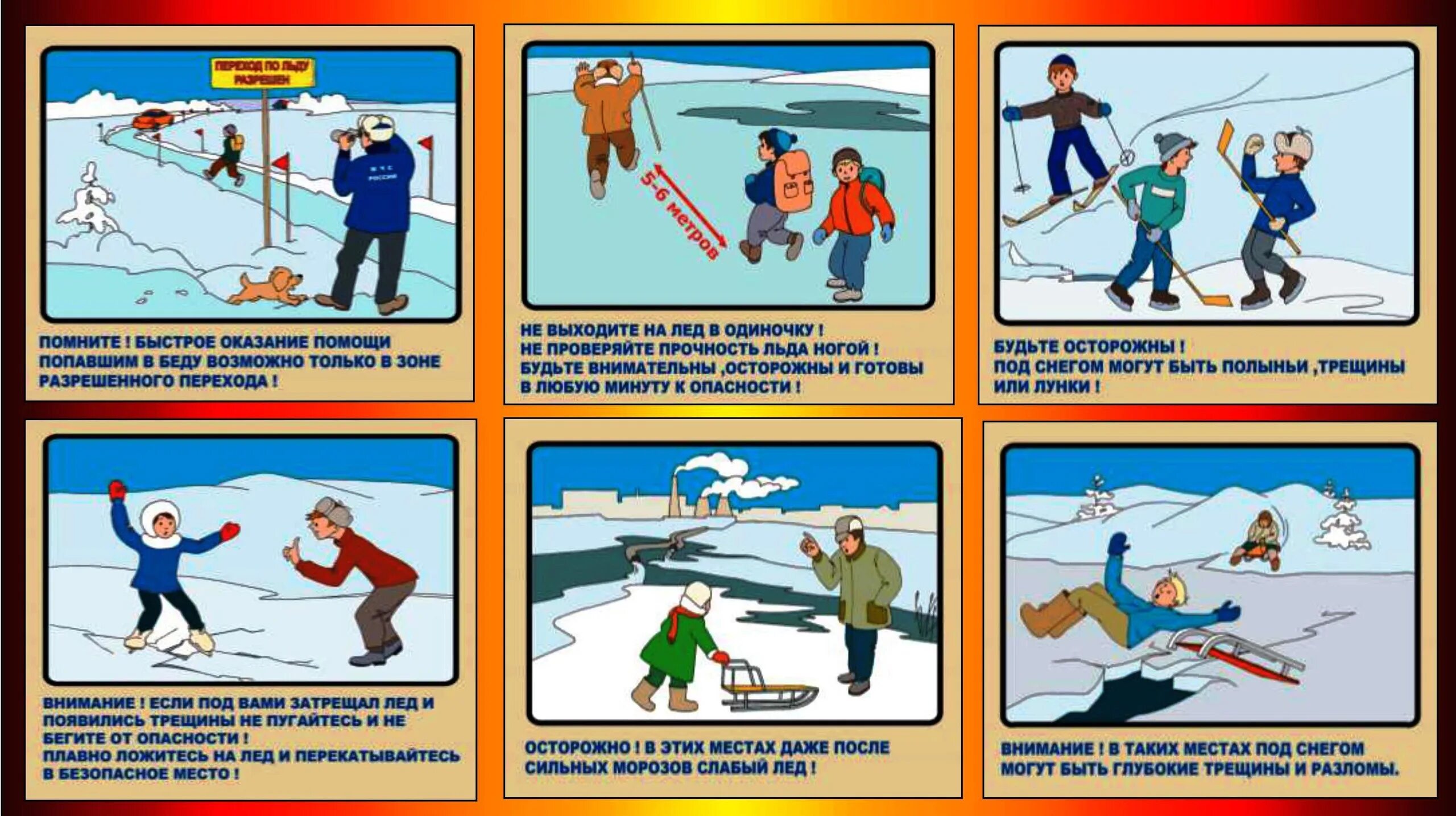 антропогенные факторы опасности. опасность. знак осторожно обрыв. опасный производственный фактор это фактор. железная дорога зона повышенной опасности.