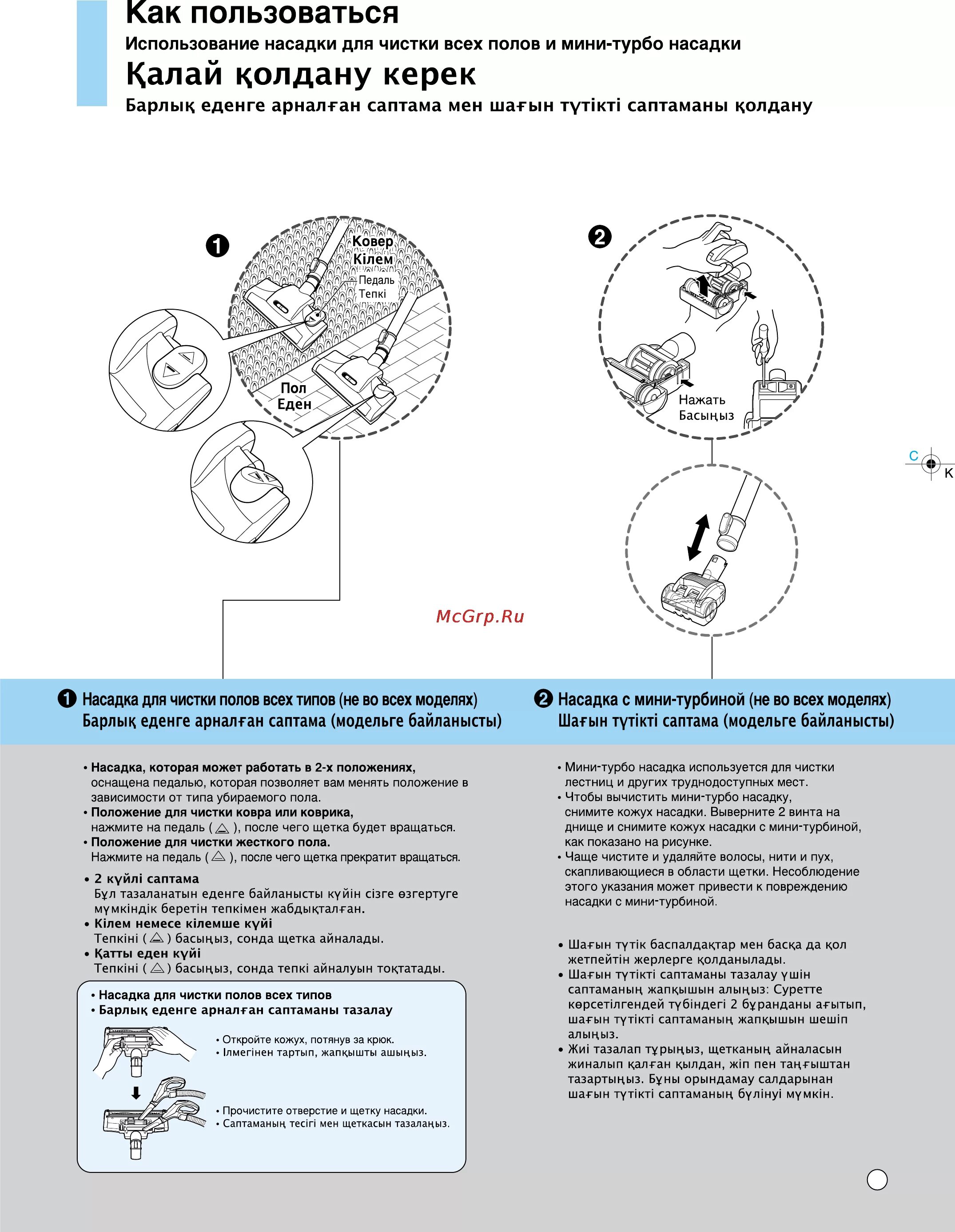 Kia k7 руководство по эксплуатации. Инструкция по эксплуатации коньков. Инструкция по эксплуатации полов. Инструкция по эксплуатации полов. Инструкция по эксплуатации.