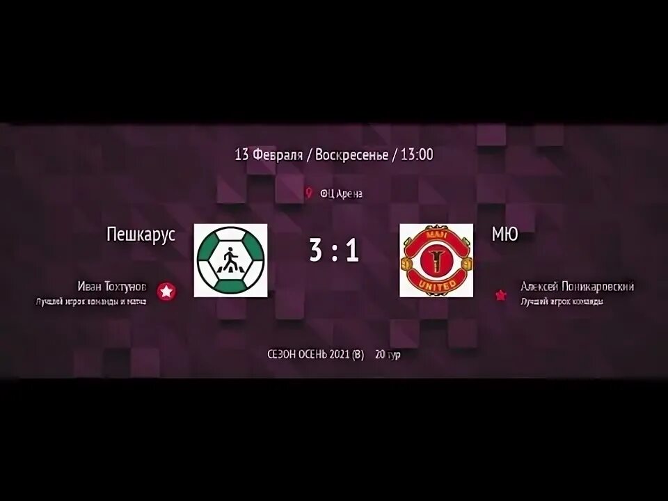 Ока инвалидка. Фигурки с пробок. Пешкарус значок. Пешкарус значок. Туристы в санкт-петербурге.