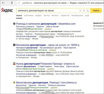 Курсовые без плагиата