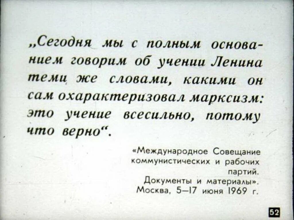 Учение маркса всесильно потому. Учение маркса верно. Учение маркса всесильно майка. Учение маркса верно потому что. Учение маркса всесильно потому что оно верно картинка.