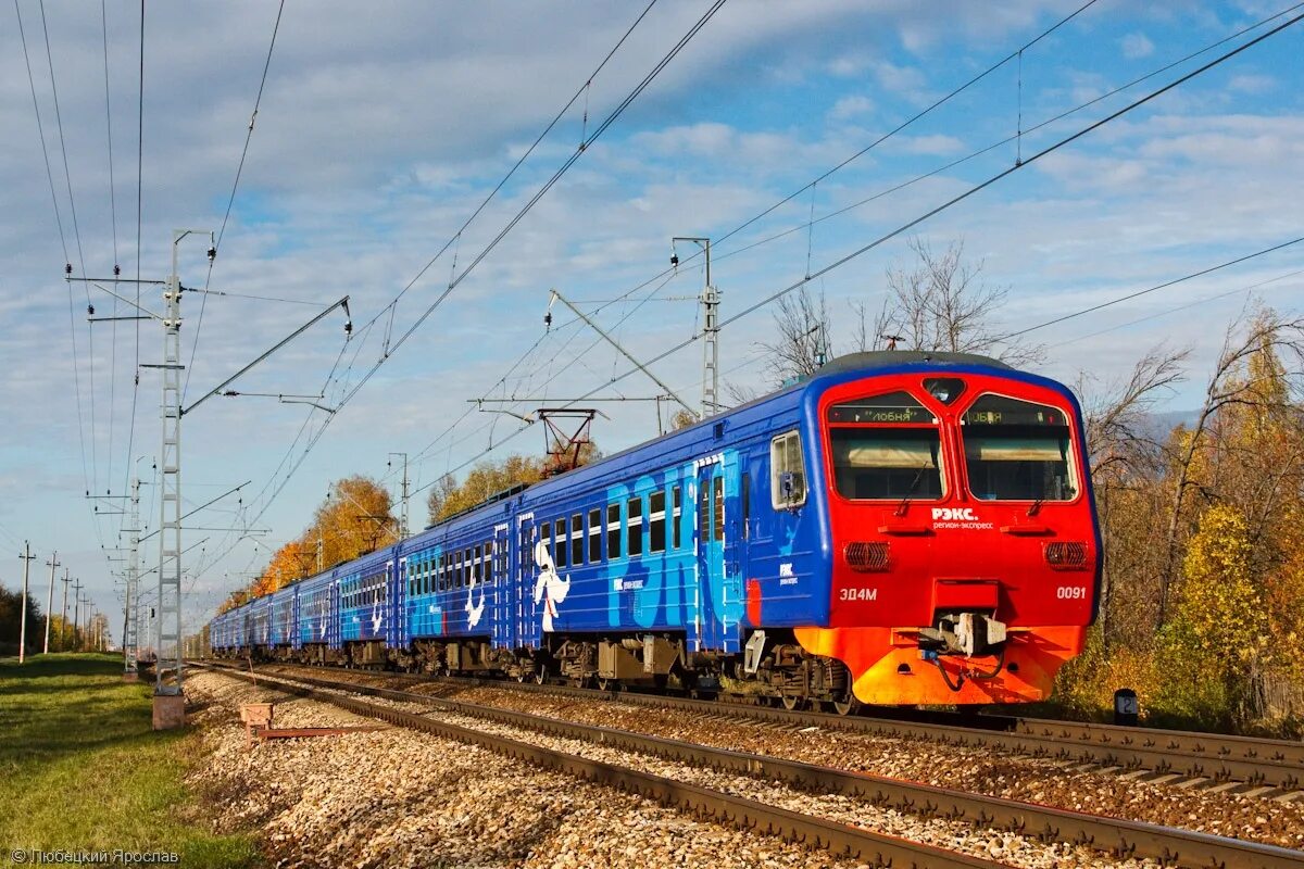 Электропоезд экспресс РЭКС. Синий экспресс РЭКС. Эд4м 0091. РЭКС экспресс синяя электричка эд4м. Электропоезда экспресс