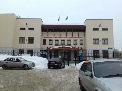 Осп г кемерово