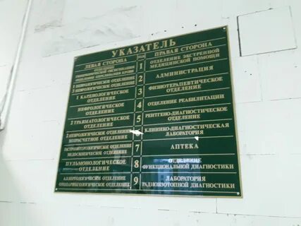 Спб больница 26 на костюшко справочное телефон