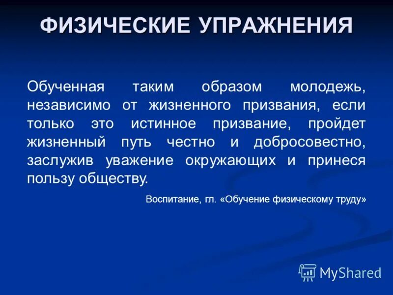 среда творцов