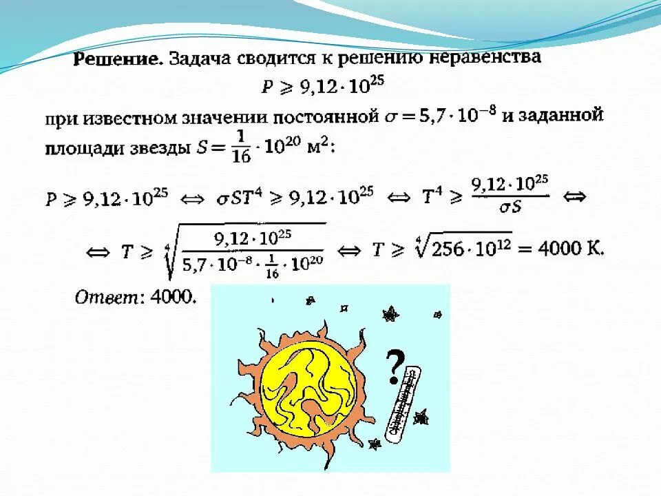 Функции решение прикладных задач. Задачи с прикладным содержанием. Задачи с прикладным содержанием теория. Задачи с прикладным содержанием примеры. 8. Задачи с прикладным содержанием.