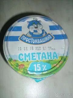 Срок хранения сметаны в холодильнике