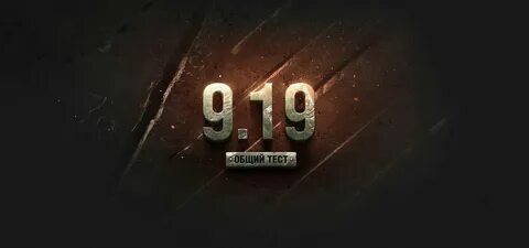 Тест 0 9 18