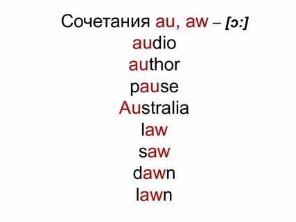Ll в английском