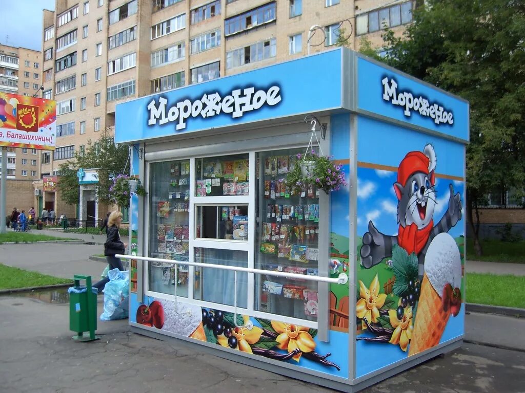Тележка для мягкого мороженого. Палатка айсберри мороженое. Ларек с мороженым. Павильон с мороженым. Павильон с мороженым.