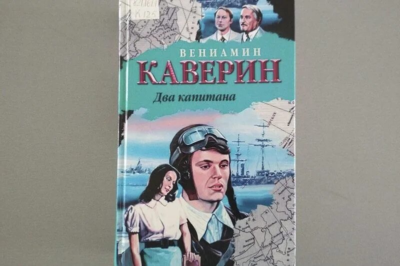 Книга 2 этап