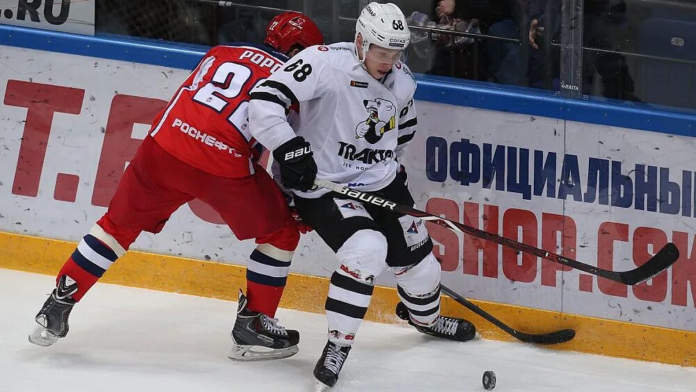 Магнитка трактор. Трактор динамо москва. Трактор динамо москва. Трактор хоккей. Динамо отпускатель трактор.