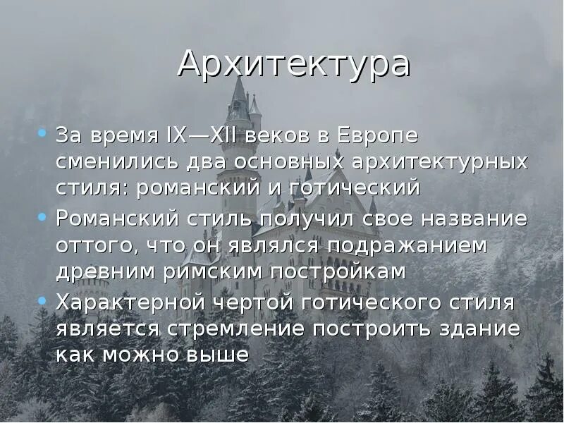 Городская литература. Городская литература 12 века. Городская литература средневековья. Эпические произведения. Произведения 12 века