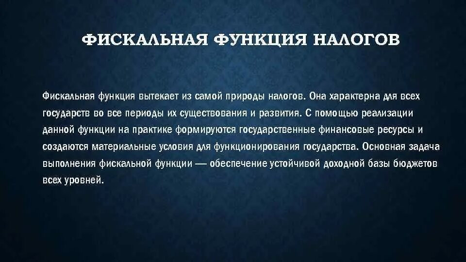Для современных условий характерна