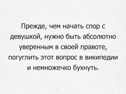 Абсолютно знаю