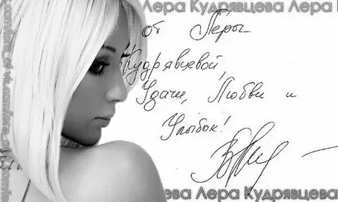 Песня леры кудрявцевой и кати