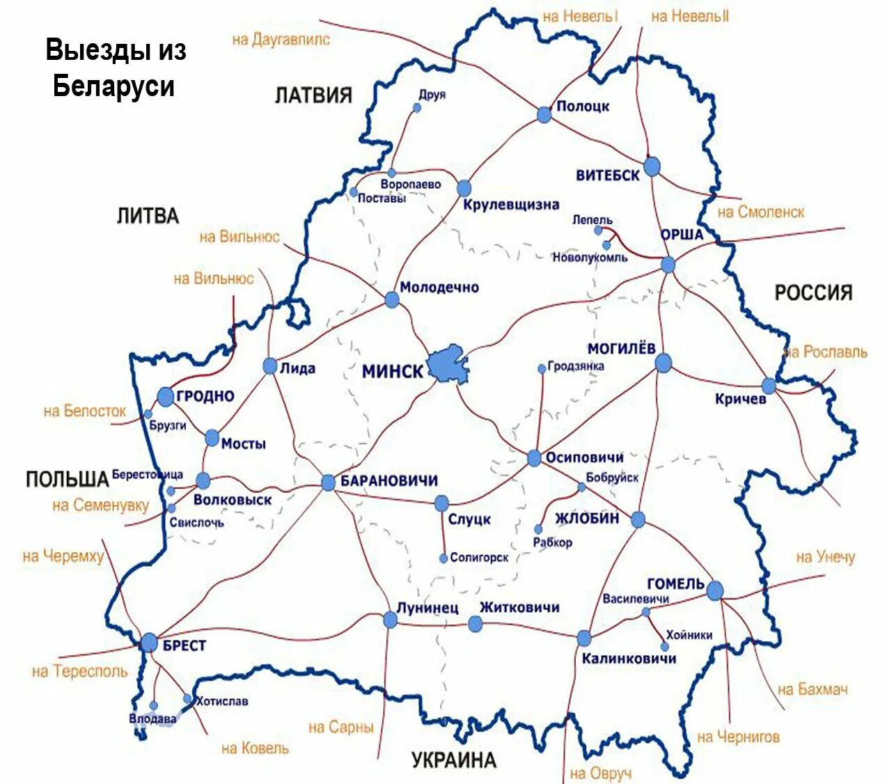 Сколько ехать до жлобина