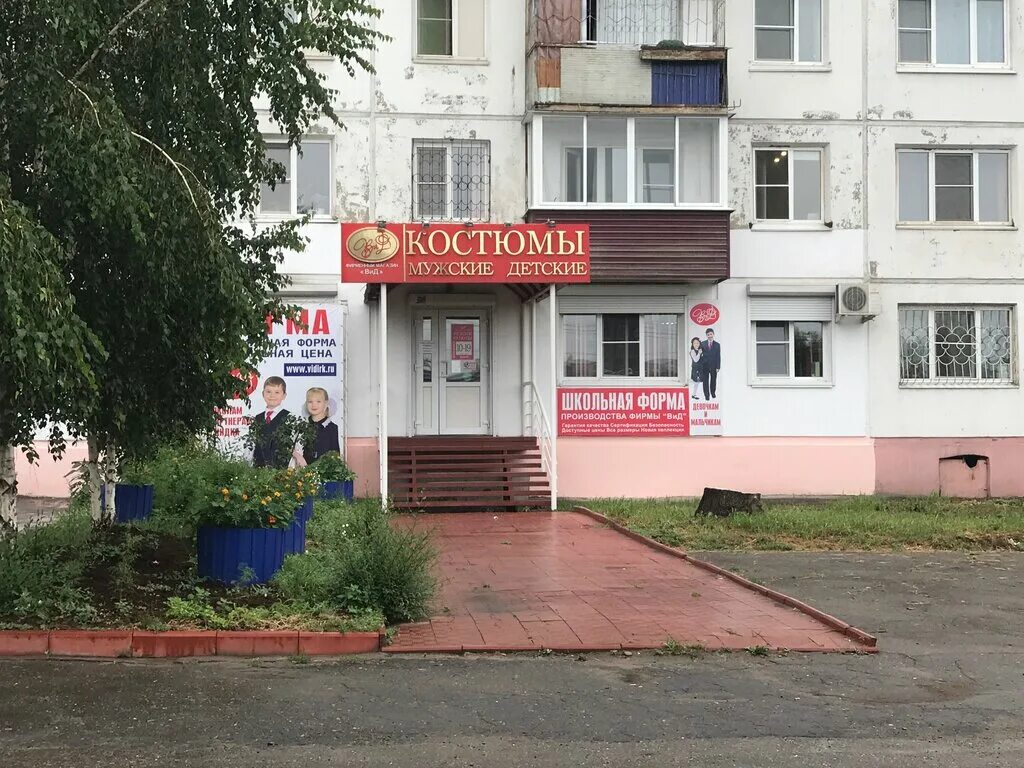 одежда усолье. усолье-сибирское. центральная библиотека усолье-сибирское. цум усолье-сибирское сибирячка салон верхней одежды. одежда усолье.