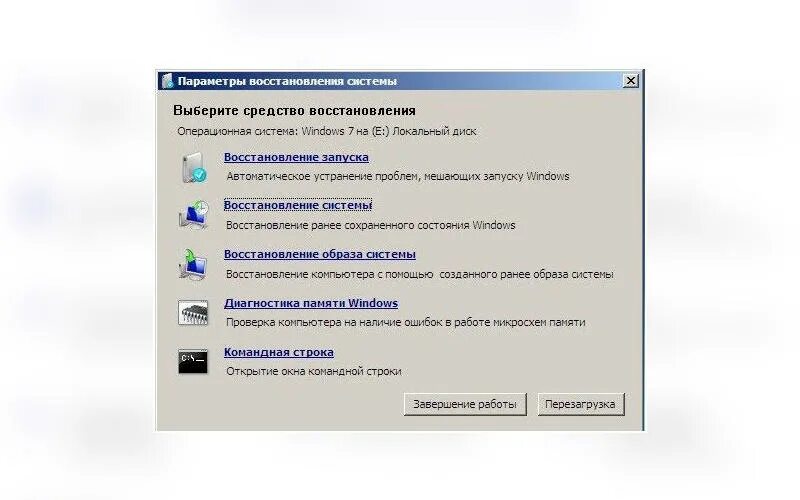 Что делать если не загружается рабочий стол