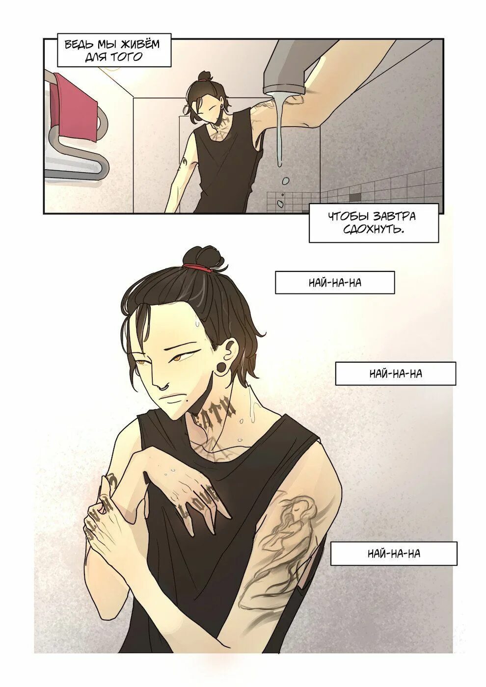 Get lost reading